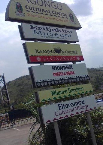 Signpost at Igongo Cultural Center of what is available at the centre (includes Kaahwa Kanuzire)